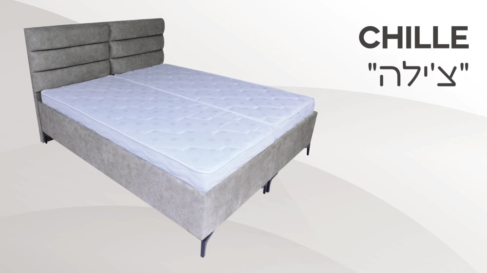 מיטה דגם "צ'ילה"