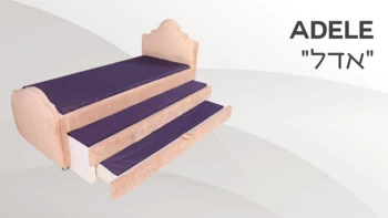 מיטה דגם "אדל"