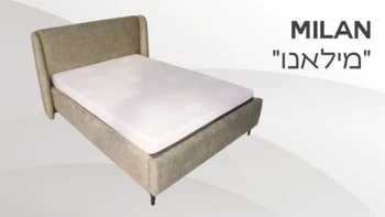 מיטה דגם "מילאנו"