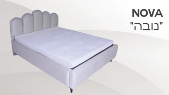 מיטה דגם "נובה"