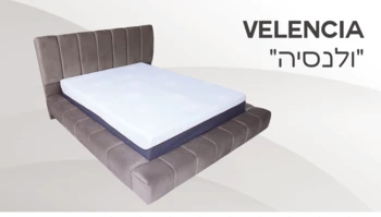 מיטה דגם "ולנסיה"