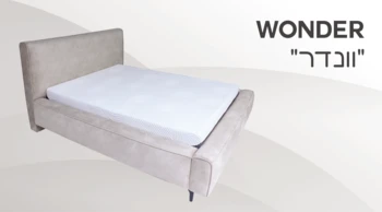 מיטה דגם "וונדר"